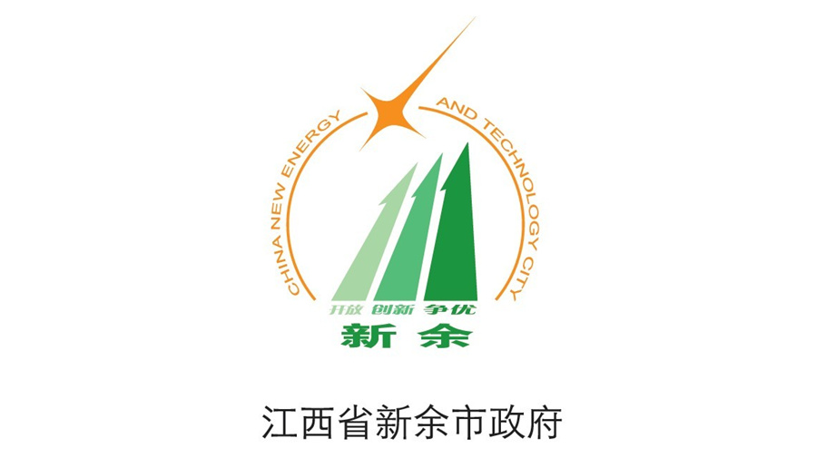 點(diǎn)意空間展覽——江西省新余市政府